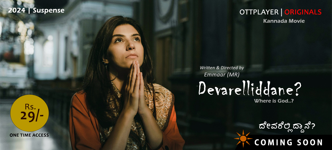 devarelliddane