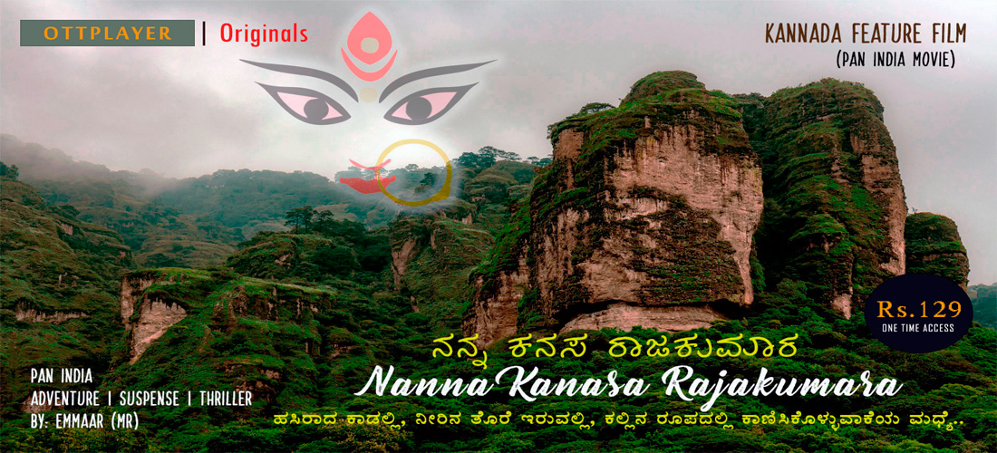 nanna-kanasa-rajakumara