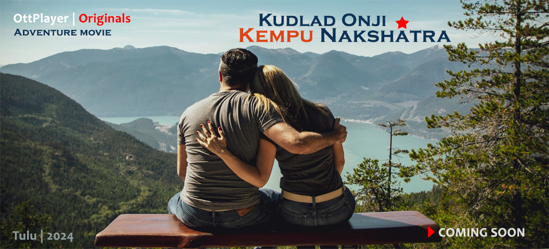 kudlad-onji-kempu-nakshatra